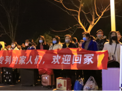 舜宇人，返崗專列接你“回家”！