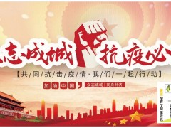 圖頁?網(wǎng)全面復工通知