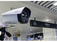 堅(jiān)守陣地 抵抗疫情|大華超高精度人體熱成像測(cè)溫助力青島市筑牢疫情管控安全防線