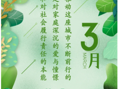 復(fù)工生產(chǎn)三月起點(diǎn)：優(yōu)倍人責(zé)任、守護(hù)、關(guān)愛同在