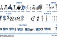 化工自動化儀表的檢修與維護(hù)，大家一起學(xué)起來！