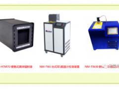 “白加黑”，“五加二”！尼蒙的紅外測溫校準儀器為抗疫開足馬力！