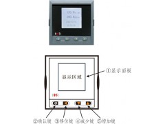 虹潤廠家直銷 溫濕度控制儀