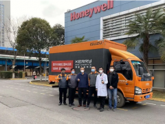 霍尼韋爾緊急捐贈2000多個智能火災探測報警器助力武漢雷神山醫(yī)院