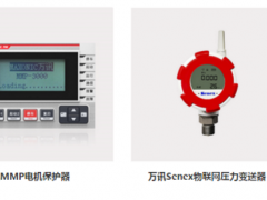 萬(wàn)訊2019年總收入6.98億元，同比增長(zhǎng)17.60%