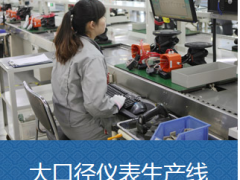 匯中股份智能超聲測流工業(yè)設(shè)計(jì)中心通過省級認(rèn)定