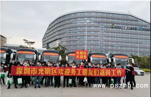 QQ圖片20200318094603