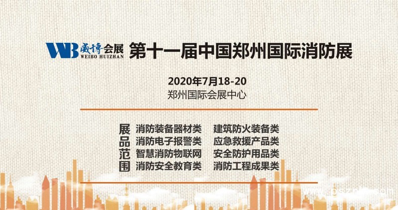 展會(huì)宣傳圖片2