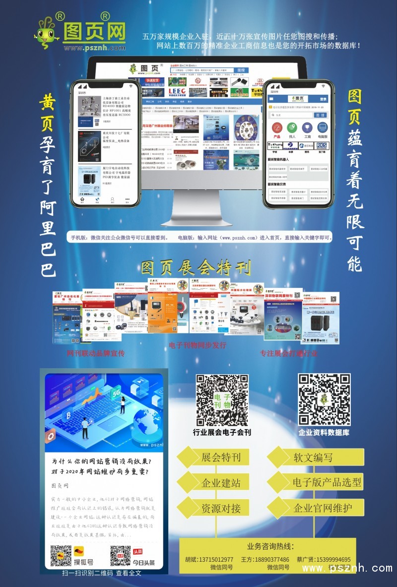 圖頁網(wǎng)-會刊上刊稿件142x210mm 2020.03.20