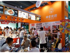 2020第8屆CCH廣州（國際）餐飲連鎖