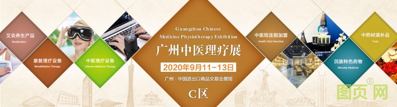 微信圖片_20191129102939