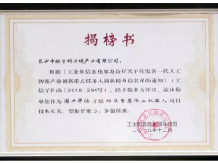 重磅！盈峰環(huán)境躋身中國(guó)頂級(jí)AI陣營(yíng)，成為環(huán)衛(wèi)智慧機(jī)器人產(chǎn)業(yè)創(chuàng)新“國(guó)家隊(duì)”！