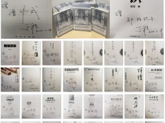 4.23世界讀書(shū)日-美控與您“同游”書(shū)海