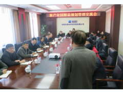 再次起航，沈陽儀表院全面推進精益生產(chǎn)咨詢項目實施