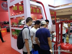 2020應(yīng)急管理部消防救援局部署開展消防安全專項(xiàng)整治三年行動