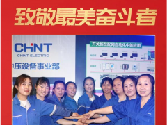 五一 特輯 | 致敬平凡，致敬奮斗