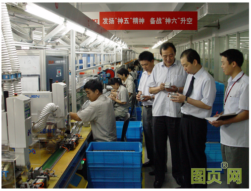 QQ截圖20200511090300