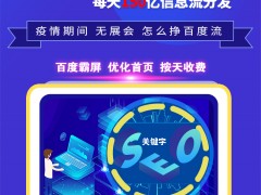 如何做好seo官網(wǎng)優(yōu)化以及官網(wǎng)優(yōu)化的價值介紹