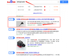 赫斯曼連接器 SEO優(yōu)化案例