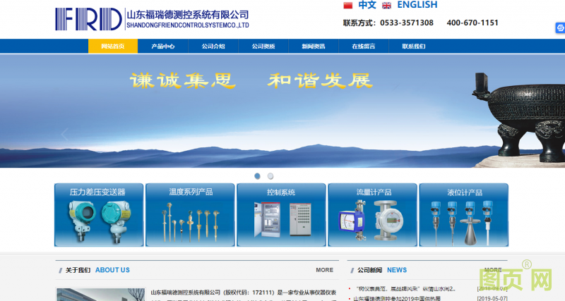 2345截圖20200513171633