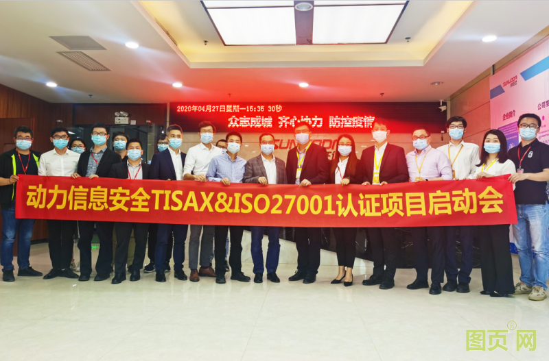 QQ截圖20200513210300