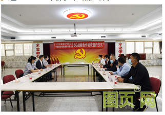 QQ截圖20200517205019