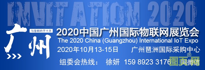 物聯(lián)網(wǎng)720