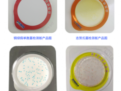 快速檢測技術助力飲用水生產(chǎn)企業(yè)的微生物控制