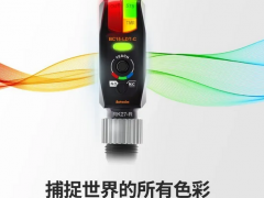 論奧托尼克斯的產(chǎn)品原理及應(yīng)用領(lǐng)域——光電傳感器篇（下）