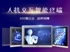 研祥工業(yè)平板電腦，吃透多場(chǎng)景