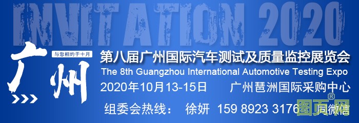 汽車測(cè)試新