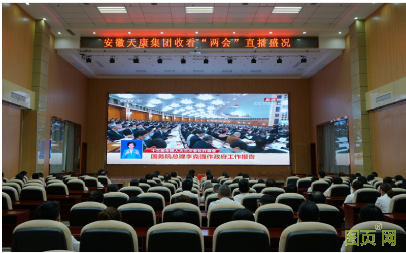 QQ截圖20200529050446