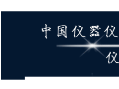 致公黨中央: 組建重大科研儀器自主研發(fā)生產(chǎn)的“國(guó)家隊(duì)”