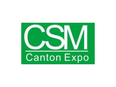 2020廣東國(guó)際紡織服裝智能工業(yè)技術(shù)