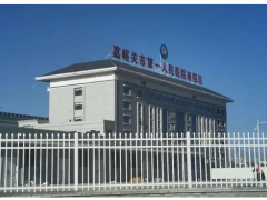 英威騰電源為嘉峪關(guān)市第一人民醫(yī)院提供節(jié)能安全的電力保障