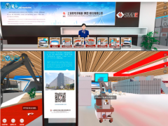 上海微電子參展2020年中國·廊坊線上國際經(jīng)濟(jì)貿(mào)易洽談會(huì)