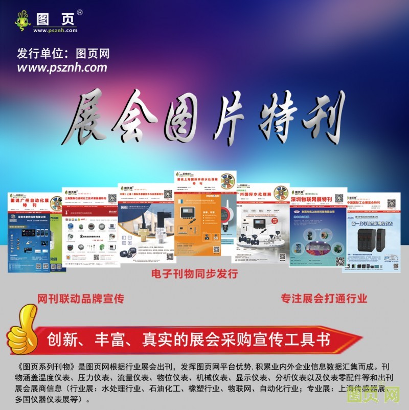 圖會(huì)刊說明書-恢復(fù)的_01