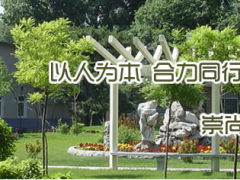 以“心”鑄“芯”，沈陽儀表院七項“應對疫情院管科研專項重大項目”進展順利