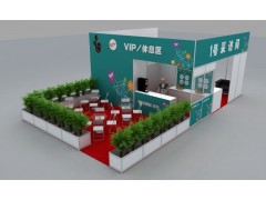 2020第五屆生物發(fā)酵飼料技術(shù)創(chuàng)新與