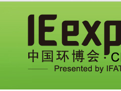 6月荷風不解意，第21屆中國環(huán)博會8月再會高朋