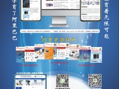 力盡不知熱 但惜夏日長 七月圖頁與您出刊相見