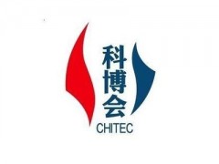 2020第23屆北京科博會(huì)-詳情