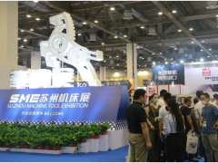 圓滿閉幕丨華機(jī)展2020SME蘇州機(jī)床展成果斐然！各界好評(píng)！