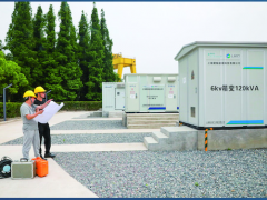 上海市閔行工業(yè)智慧能源示范項目試運(yùn)行