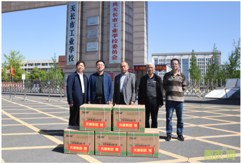 QQ截圖20200611090714