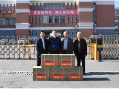 安徽天康集團再次向天長市各初、高中學(xué)校捐贈口罩