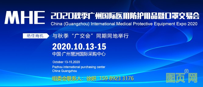 醫(yī)用防護(hù)720