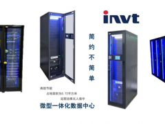 英威騰發(fā)力“新基建”！助力河南稅務(wù)局信息化建設(shè)