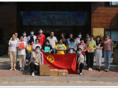 ——維博公司“六一兒童節(jié)”獻(xiàn)愛心活動(dòng)