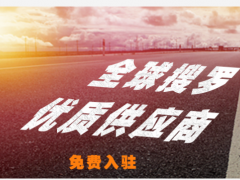 圖頁云網(wǎng)站教你怎么設(shè)計(jì)營銷型網(wǎng)站更適合seo優(yōu)化？